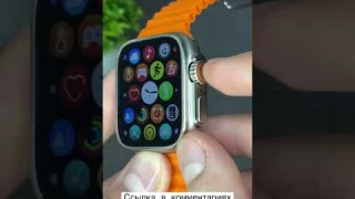 Топовые Watch 8 Ultra
