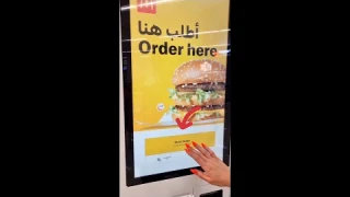 So cool! McDonald's self-ordering kiosk at the airport 👌