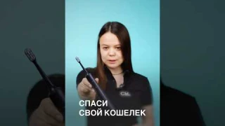 Спасаем кошелек с помощью правильной щетки 😎👌 #техника #гаджеты #зубнаящетка