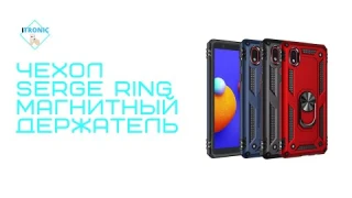 Ударопрочный чехол Serge Ring магнитный держатель