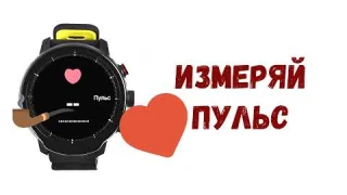 Умные часы Blaze Light со спортивными режимами и влагозащитой IP68