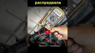 Датчик положения распредвала