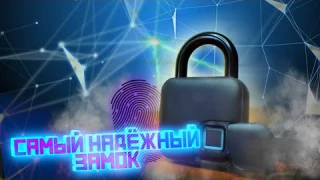 Как программировать биометрический замок??? Виды сенсорных замков.