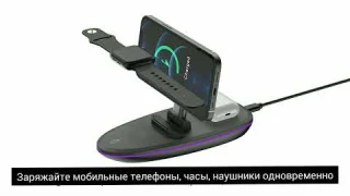 МАГНИТНАЯ БЕСПРОВОДНАЯ ЗАРЯДНАЯ ДОК-СТАНЦИЯ 3В1 V9 ДЛЯ IPHONE, AIRPODS, APPLE WATCH