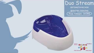 Trixie TX 24462 Duo Stream поилка фонтан автоматическая 1л