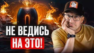 НЕ ПОКУПАЙ увлажнитель, пока НЕ ПОСМОТРИШЬ ЭТО ВИДЕО! / Как правильно выбрать увлажнитель воздуха?