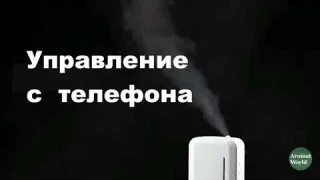 Аромадиффузер/Аромамашина