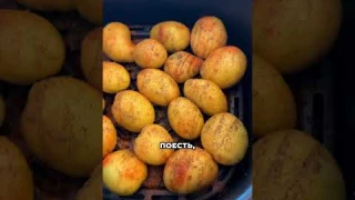 Купили аэрогриль, и в шоке, конечно