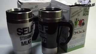 Чашка, кружка, термос с перемешиванием для чая и кофе, хороший подарок Electrons TM