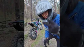 ТАК ВАЛИТ ЭНДУРО 300 КУБОВ