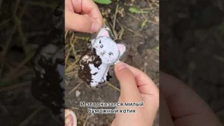 Сделай такого питомца! Тгк seniyadiy Бумажные идеи #papercraft #cuteideas #cutemini