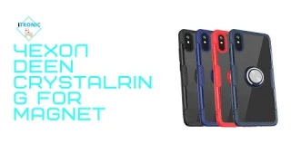 Чехол Deen CrystalRing for Magnet