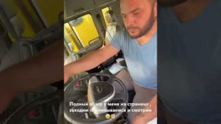 Обзор JAC 10- тонник