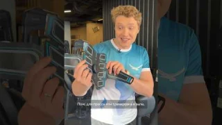 Пояс для пресса или зал
