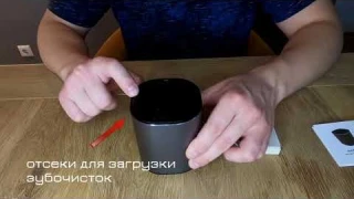 Автоматическая подставка для зубочисток Homenism