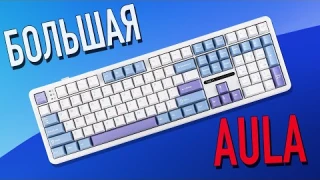 AULA F108 | ДА, ЭТО 100% АУЛА | Мини-обзор (#aula #keyboard #review)