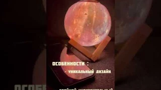 Увлажнитель воздуха Галактика Ночник  Аромадифузор Светильник  для дома