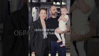 Завершающий образ нашей недельной капсулы