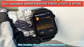 ГЛЮКОМЕТР-СМАРТ годинник. Безболезненные неинвазивные умные часы для измерения уровня сахара в крови