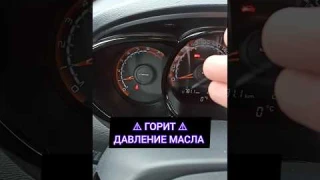 ГОРИТ ИНДИКАТОР ДАВЛЕНИЯ МАСЛА!? Есть простое решение!