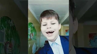 да