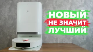 Xiaomi MIjia OMNI 2 (C102CN): что с ним НЕ ТАК?! ОБЗОР и ТЕСТ новинки 2023 года✅