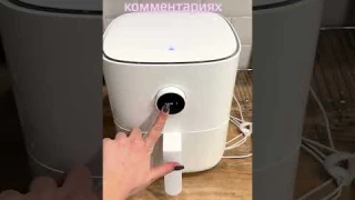 Умная фритюрница Xiaomi