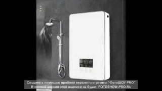 Проточный водонагреватель