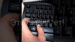 Как включить свет в клавиатуре