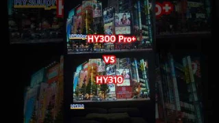 Projector selection: HY300Pro+ vs HY310🔥#magcubic #hy310 #projector #hy300pro+