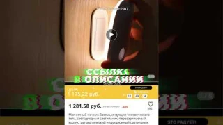 Магнитный ночник Baseus, индукция человеческого тела, светодиодный светильник, перезаряжаемый