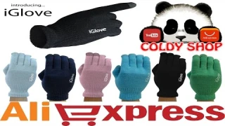 IGlove-тёплые перчатки для сенсорных экранов