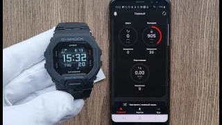 Обзор Casio G-shock GBD-200-1ER, настройка, сопряжение со смартфоном. Большой выпуск