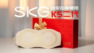 女神节送啥？SKG隐形按摩腰带了解一下~