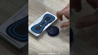 Массажер- бабочка