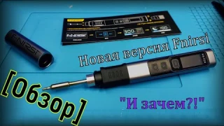 [Обзор] Паяльник Fnirsi HS-02a