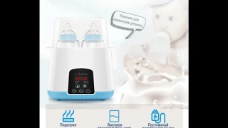 ПОДОГРЕВАТЕЛЬ СТЕРИЛИЗАТОР НАГРЕВАТЕЛЬ БУТЫЛОЧЕК, ЕДЫ, НАПИТКОВ FANKY BABY TY-899