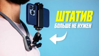 Крепление На Шею Для Телефона и Камеры Telesin