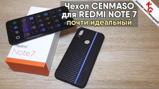 📱 Крутой чехол для REDMI NOTE 7 с Aliexpress. Почти идеальный.