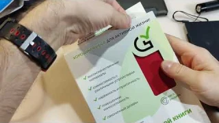 Чехол-обложка GoodChoice Soft Shell для Pocketbook 740, с датчиком холла и магнитной фиксацией OZON