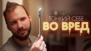 Тонкий S25 Edge в реальной жизни. Вся правда.