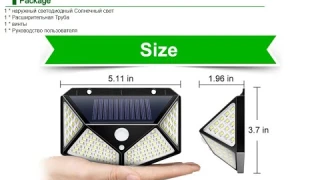 Уличный светильник заряжается солнцем имеет датчик движения работает в различных погодных условиях