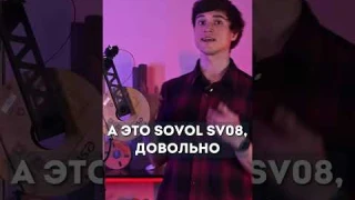 Чем Sovol SV08 лучше Voron 2.4?