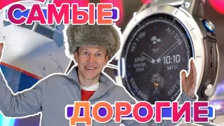 Обзор премиальных часов Garmin D2 Mach 1 Aviator для летчиков | Новинка 2022