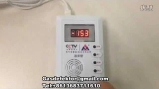 Датчик утечки газа с ЖК экраном, датчик утечки газа с LCD-дисплеем.датчик с звучной сигнализацией.