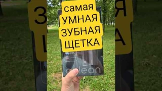 Эта зубная щетка технологичнее, чем iPhone! Распаковка Oclean X Ultra 20S #oclean #распаковка
