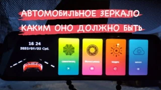 Зеркало видеорегистратор с камерой заднего вида Android IPS экран GPS WiFi 4G Обзор