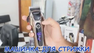Машинка для стрижки волос Kemei КМ-1990 с Алиэкспресс с аккумулятором и ЖК дисплеем.