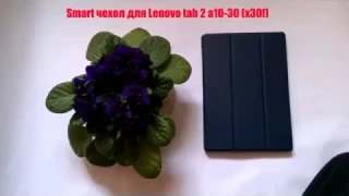 ОБЗОР: Кожаный Smart чехол для  планшета Lenovo tab 2 a10-30F A10-30L x30f X30L