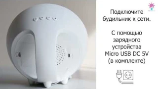 Умный будильник 5 в 1 Видео + Инструкция